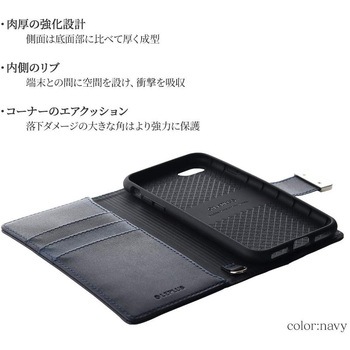 iPhone X 上質PUレザーブックケース「PREMIER」 レッド ストラップホール付 スタンド機能 LEPLUS