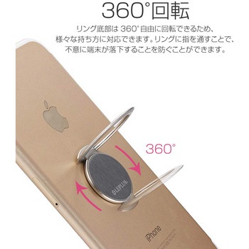 スマートフォン(汎用) スマートフォンリング 「Grip Ring SLIM」 ゴールド スタンド機能 LEPLUS