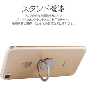 スマートフォン(汎用) スマートフォンリング 「Grip Ring SLIM」 ゴールド スタンド機能 LEPLUS