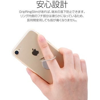 スマートフォン(汎用) スマートフォンリング 「Grip Ring SLIM」 ゴールド スタンド機能 LEPLUS