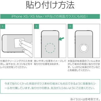 スマートフォン(汎用) スマートフォンリング 「Grip Ring SLIM」 ゴールド スタンド機能 LEPLUS