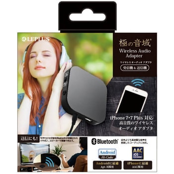 Iphone スマートフォン ワイヤレスオーディオアダプタ 極の音域 Wireless Audio Adapter 受信機 送信機 ブラック Leplus Bluetoothスピーカー 通販モノタロウ Lp Btart01bk