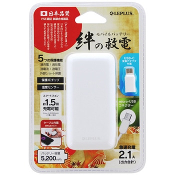 スマートフォン(汎用) /LEPLUS/モバイルバッテリー/microUSBケーブル内蔵/5，200mAh LEPLUS