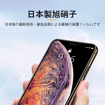 iPhone7 Plus 保護フィルム 「SHIELD・G HIGH SPEC FILM」 高光沢・高硬度9H フィルム 指紋防止 LEPLUS
