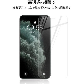 iPhone7 Plus 保護フィルム 「SHIELD・G HIGH SPEC FILM」 高光沢・高硬度9H フィルム 指紋防止 LEPLUS
