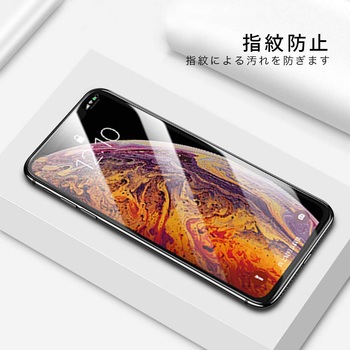 iPhone7 Plus 保護フィルム 「SHIELD・G HIGH SPEC FILM」 高光沢・高硬度9H フィルム 指紋防止 LEPLUS