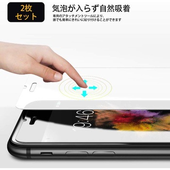 iPhone7 Plus 保護フィルム 「SHIELD・G HIGH SPEC FILM」 高光沢・高硬度9H フィルム 指紋防止 LEPLUS