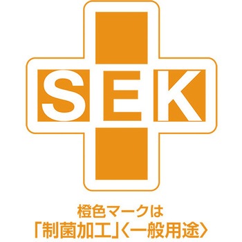 パック毛布 難燃制菌エコ織毛布(橙色マーク) グラップラー