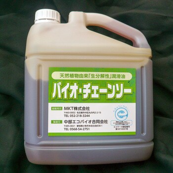バイオ チェーンソーオイル エコマーク 1ケース 4l 6缶 Mkt 通販サイトmonotaro