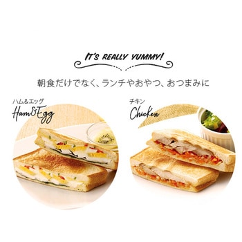 IHマーブルホットサンドパン アイメディア