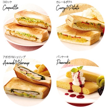IHマーブルホットサンドパン アイメディア
