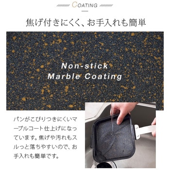 IHマーブルホットサンドパン アイメディア