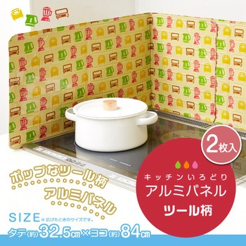 キッチンいろどりアルミパネル アイメディア