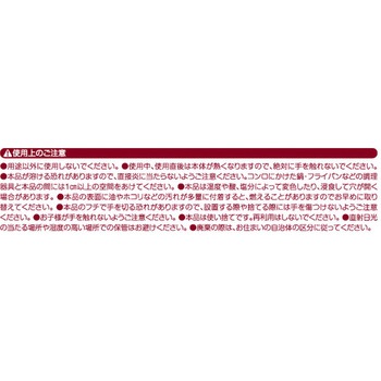 キッチンいろどりアルミパネル アイメディア