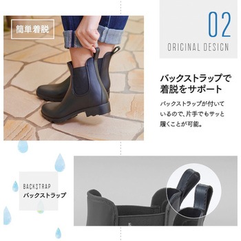 サイドゴアのレインシューズ アイメディア
