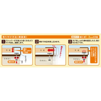 すき間を活用!スライド収納BOX アイメディア
