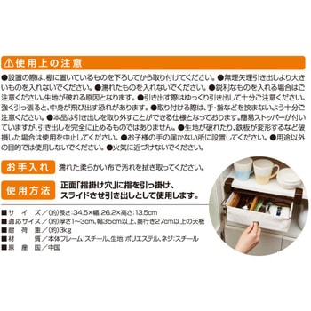 すき間を活用!スライド収納BOX アイメディア