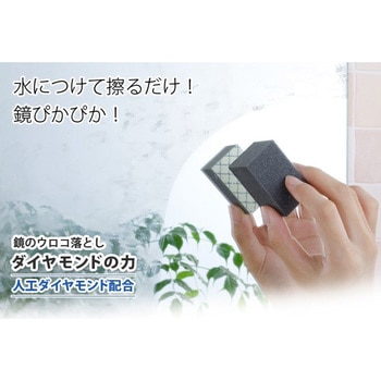ダイヤモンドの力 アイメディア