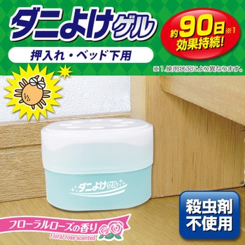 ダニよけゲル 押入れ・ベッド下用 アイメディア