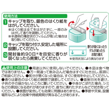 ダニよけゲル 押入れ・ベッド下用 アイメディア