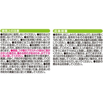 トイレふちクリーン - アイメディア