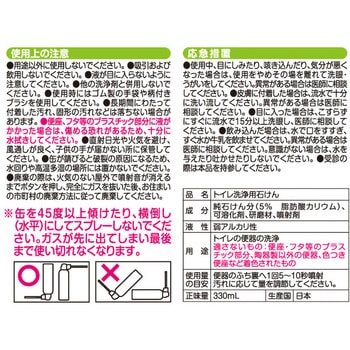 トイレふちクリーン 石けんタイプ アイメディア