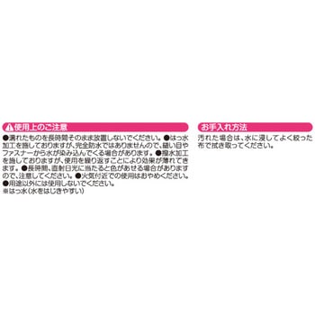 トラベルポーチ 5種セット アイメディア