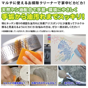 ぴかぴかクリーナーヤシの実ホワイト アイメディア