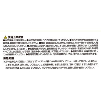 ぴかぴかクリーナーヤシの実ホワイト アイメディア
