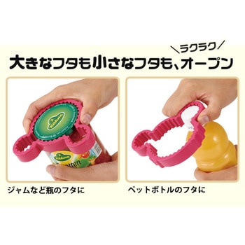 ピタッとくまちゃんのふた開け アイメディア