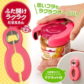 ふた開けラクラクだるまさん アイメディア