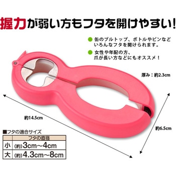 ふた開けラクラクだるまさん アイメディア