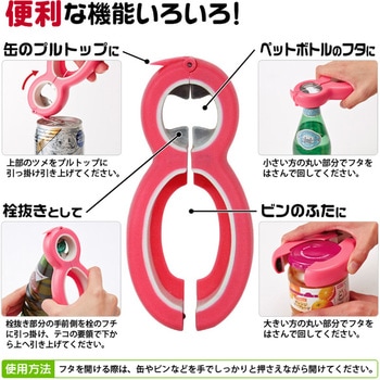 ふた開けラクラクだるまさん アイメディア