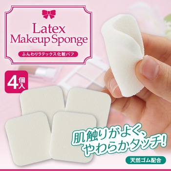 ふんわりラテックス化粧パフ アイメディア 1個 通販モノタロウ ふんわりラテックス化粧パフ アイメディア 1個 通販モノタロウ