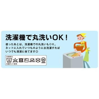 マイクロファイバー吸水速乾バスマット アイメディア