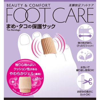 まめ・タコの保護サック アイメディア