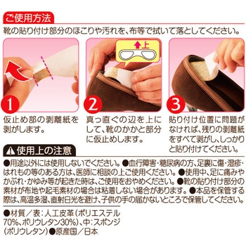 やわらかかかとクッション厚み2倍 アイメディア