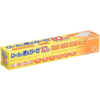 ロール式巻きガーゼ10m アイメディア
