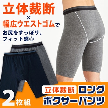 下着・アンダーウェア M ミズノ女子Vネックアンダーウェア七分袖(返品不可商品)[チトセ