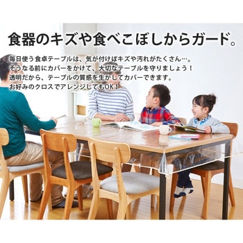 汚れ防止透明テーブルカバー アイメディア テーブルマット 【通販