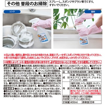 業務用 乳酸でカビおちーる アイメディア