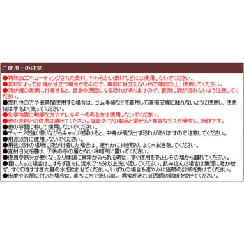 業務用スカッとウロコ取りクリーナー アイメディア