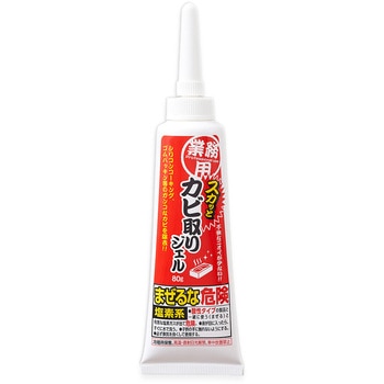 業務用スカッとカビ取りジェル アイメディア