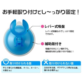 好きな位置でシャワー アイメディア 1個 通販モノタロウ