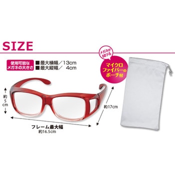 高倍率メガネタイプ拡大鏡 - アイメディア