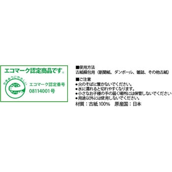 手が痛くなりにくい平らな紙ひも アイメディア