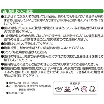 首までガード涼やかフラップ帽子 アイメディア