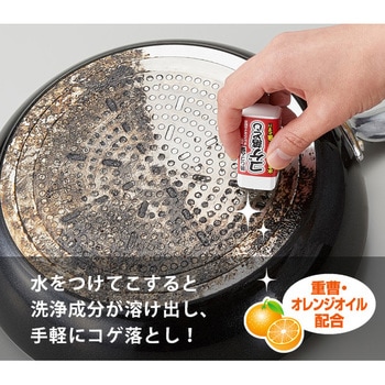 消しゴム型コゲ落とし アイメディア