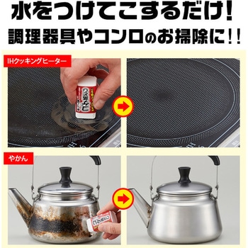 消しゴム型コゲ落とし アイメディア