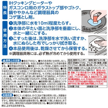 消しゴム型コゲ落とし アイメディア